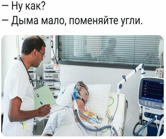 Мемы для среды