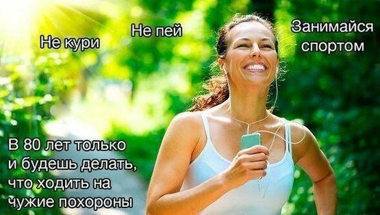 Мемы для среды