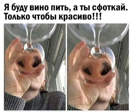 Мемы для среды