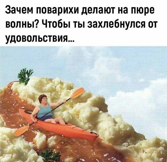 Мемы для пятницы