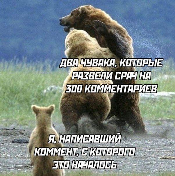 Мемы для пятницы