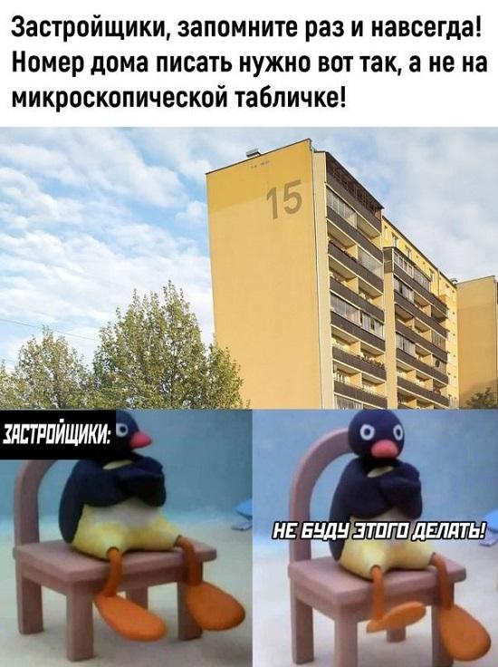 Мемы для пятницы