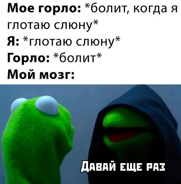 Смешные мемы для вторника