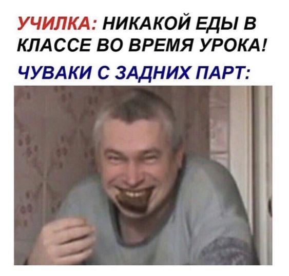 Смешные мемы для вторника