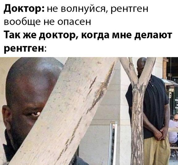 Смешные мемы для вторника