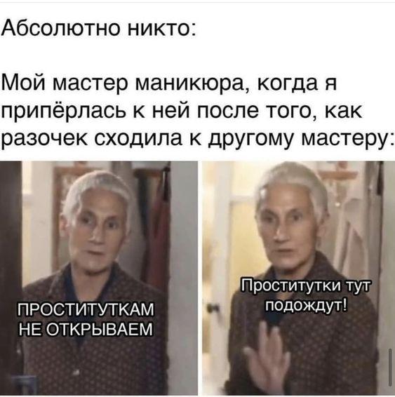 Смешные мемы для вторника