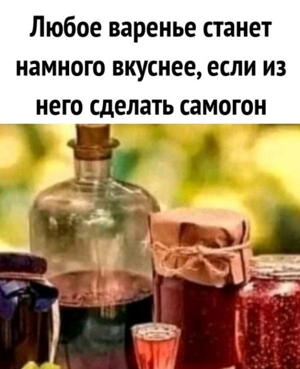 Смешные мемы для четверга