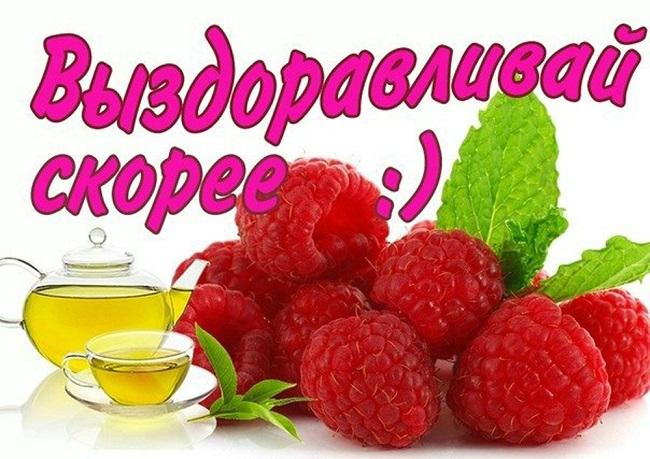 Подробнее о статье Короткие пожелания здоровья девушке