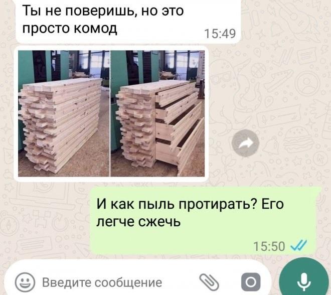 Смешные до слез и ржачные комментарии из соцсетей