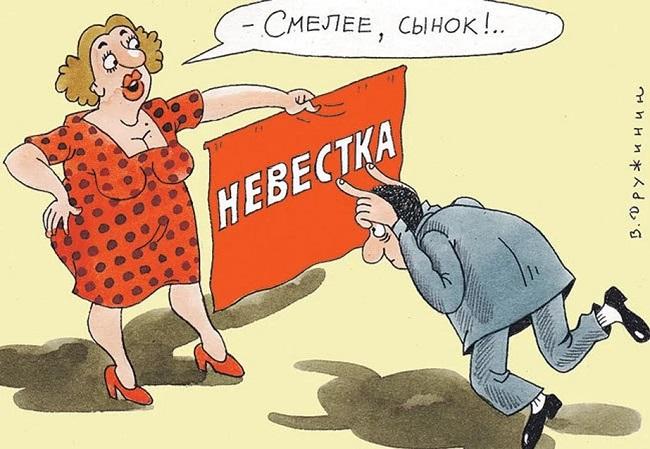 Карикатуры про свекровь, тещу и семейную жизнь