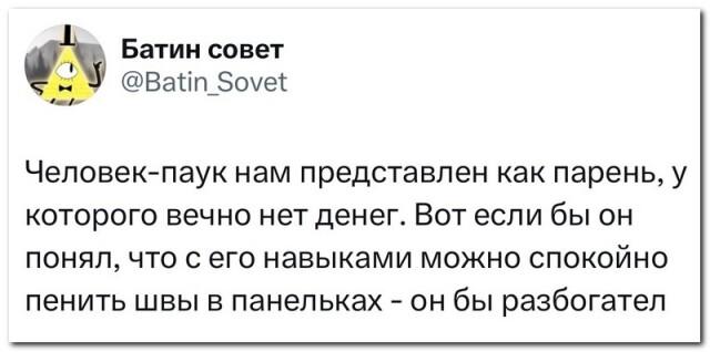 Смешные до слез и веселые комментарии из соцсетей