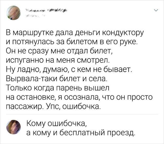 Смешные до слез и веселые комментарии из соцсетей