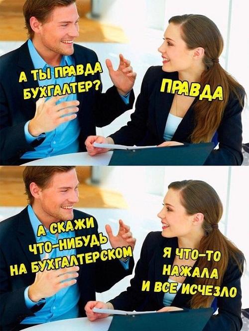 Просто ржачные картинки