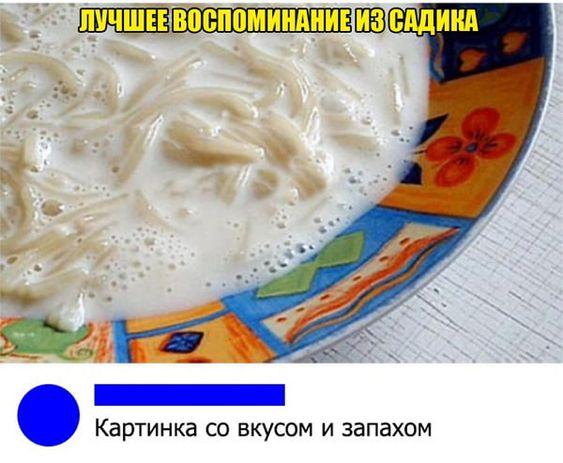 Просто ржачные до слез картинки