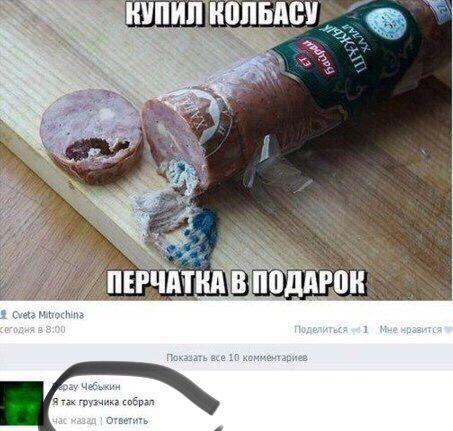 Просто ржачные до слез картинки