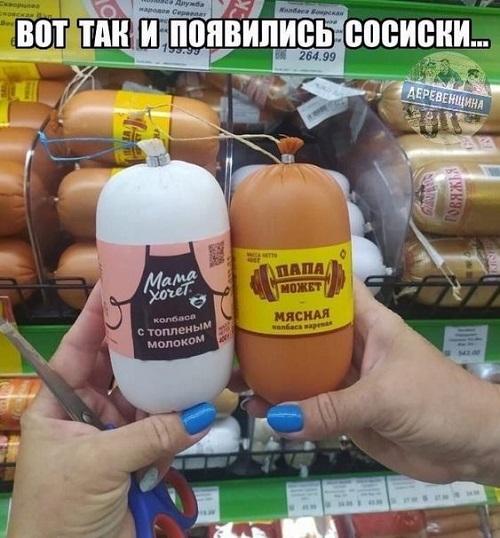 Просто забавные картинки