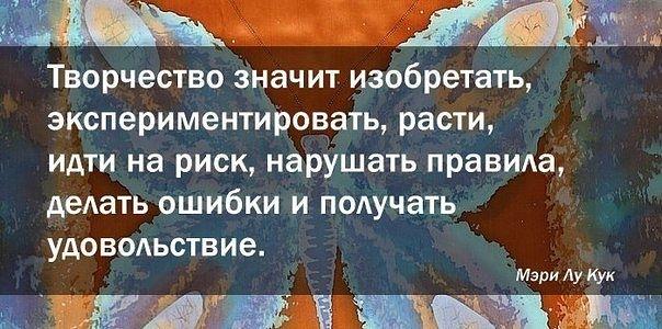 Цитаты и фразы про искусство на картинках