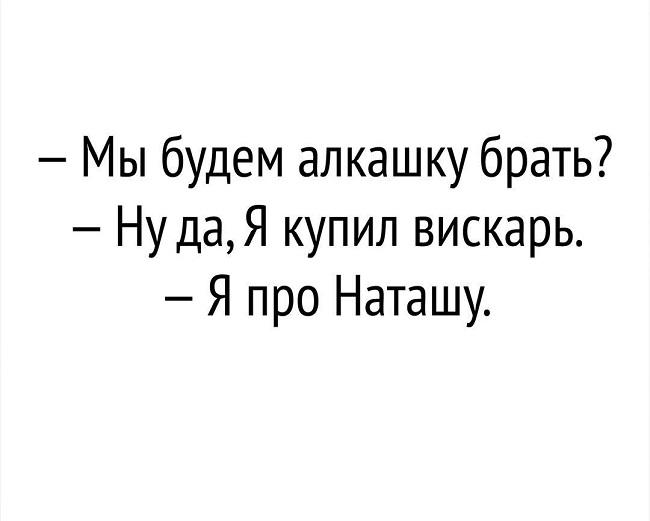 Подробнее о статье Супер новые забавные анекдоты