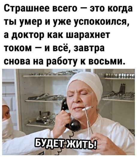 Смешные до слез мемы понедельника