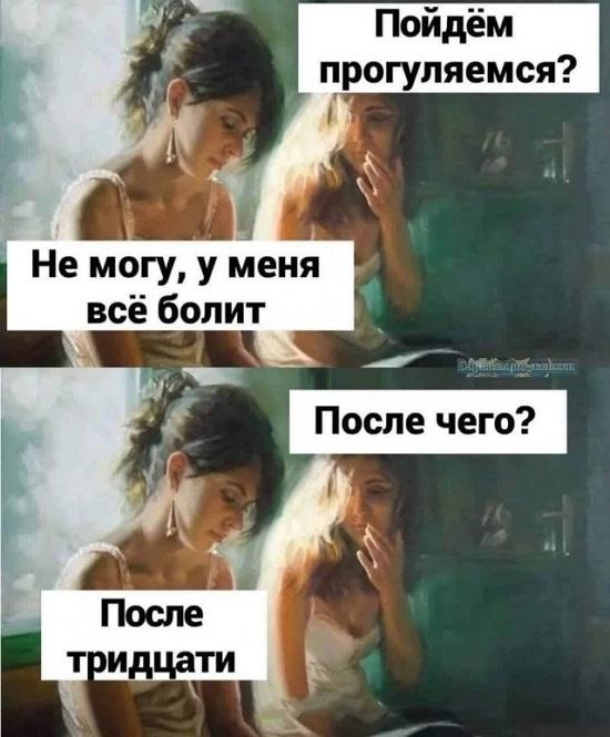 Смешные до слез мемы понедельника