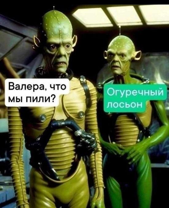 Смешные до слез мемы понедельника