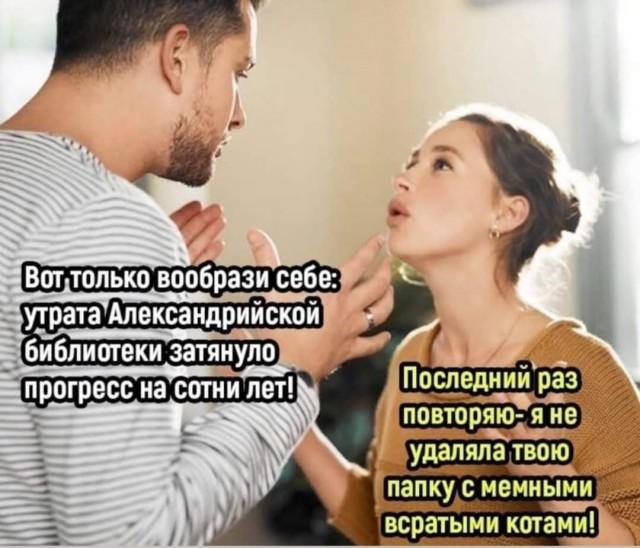 Смешные до слез мемы понедельника