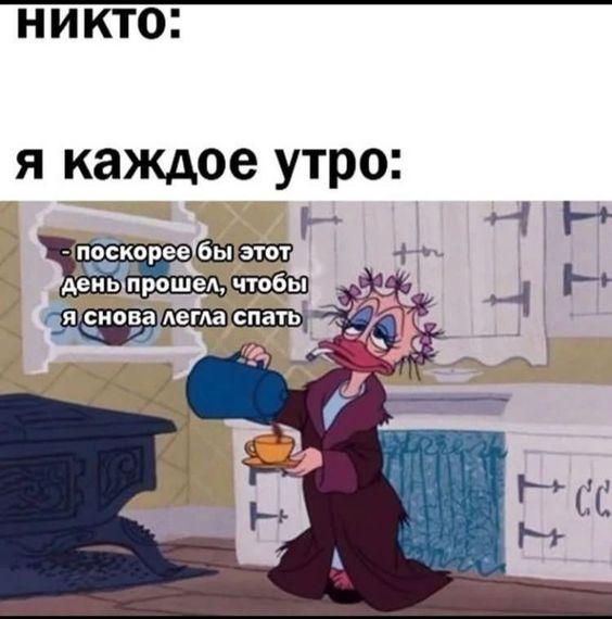 Смешные до слез мемы для среды