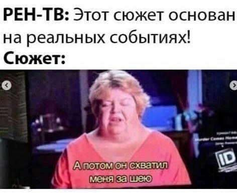 Смешные до слез мемы для пятницы