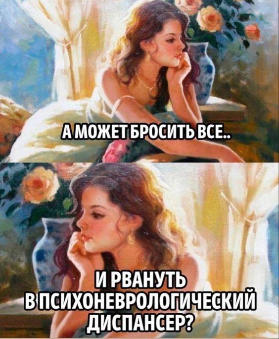 Смешные до слез мемы для пятницы