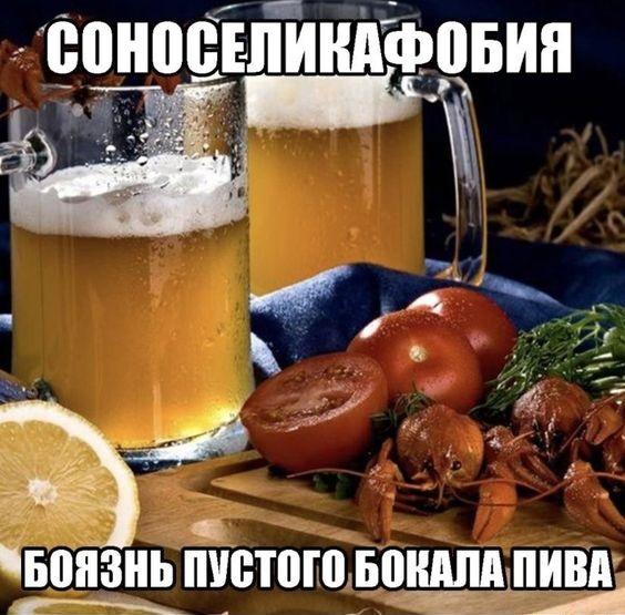 Смешные до слез мемы для пятницы