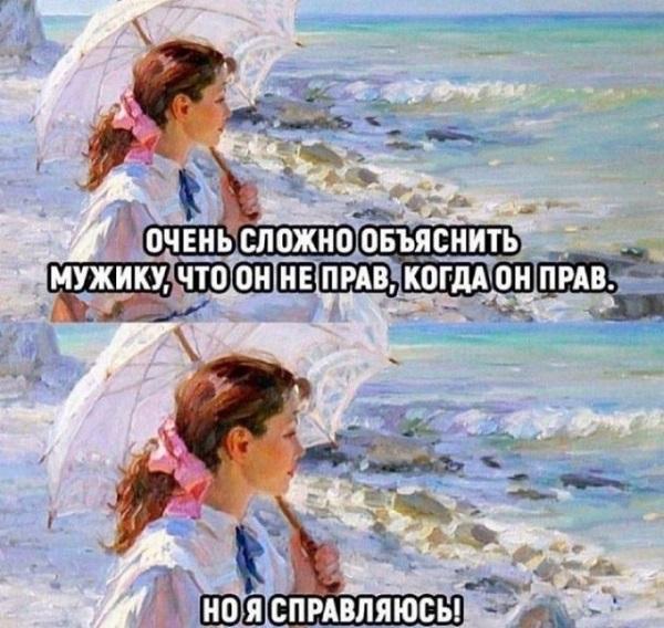 Очень смешные мемы для среды