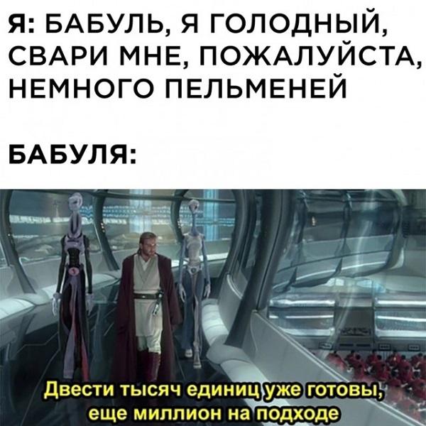 Очень смешные мемы для среды