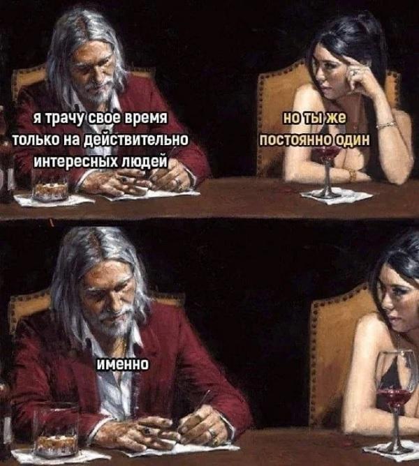 Очень смешные мемы для пятницы