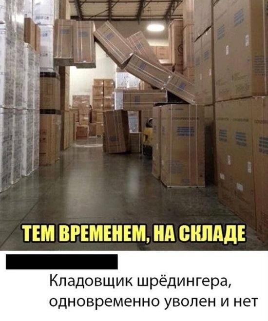 Очень смешные мемы для пятницы