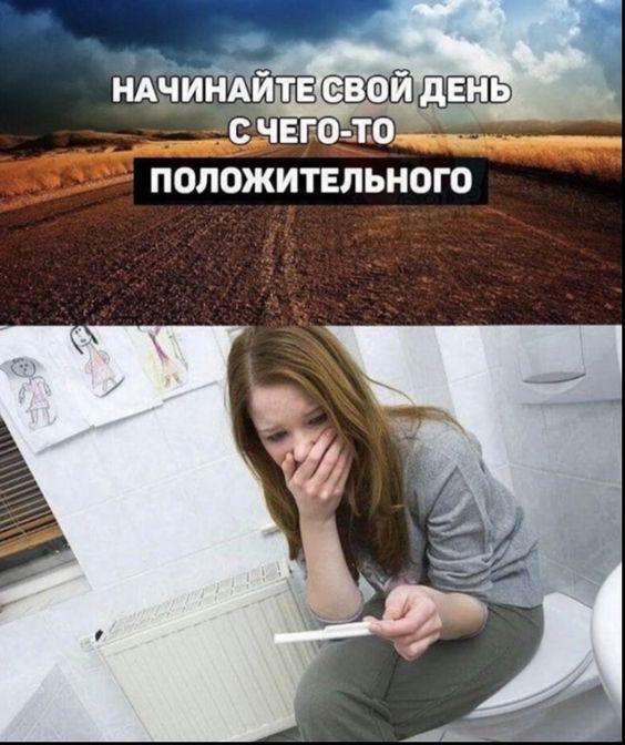 Очень смешные мемы для пятницы