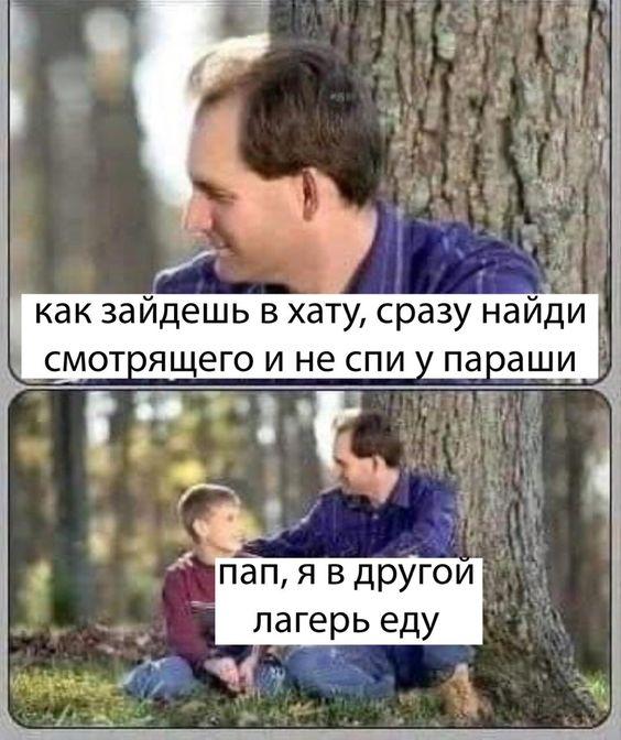 Очень смешные мемы для пятницы