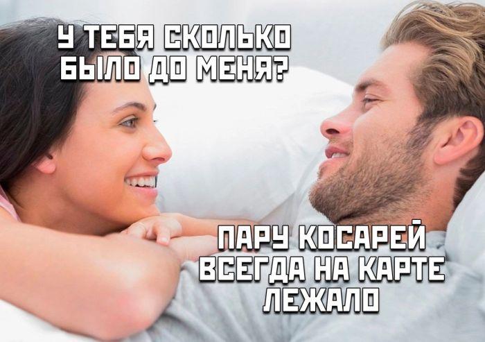 Очень смешные мемы для пятницы