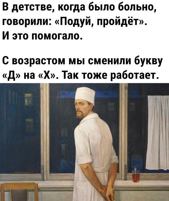 Самые смешные мемы для понедельника