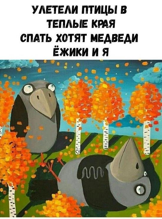 Самые смешные мемы для понедельника