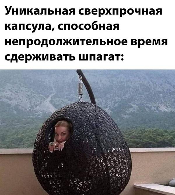 Самые смешные мемы для понедельника