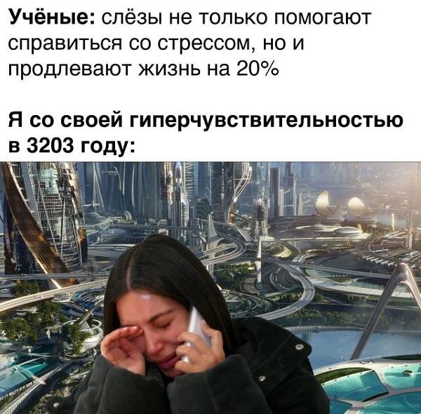 Самые смешные мемы для понедельника