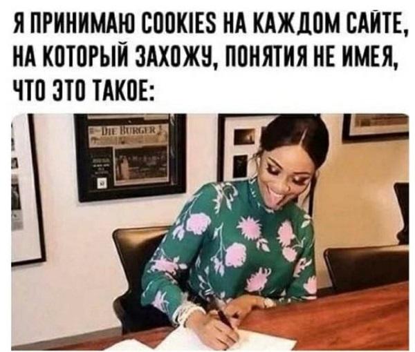 Самые смешные мемы для среды