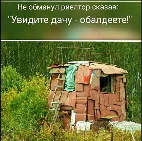 Самые смешные мемы для пятницы