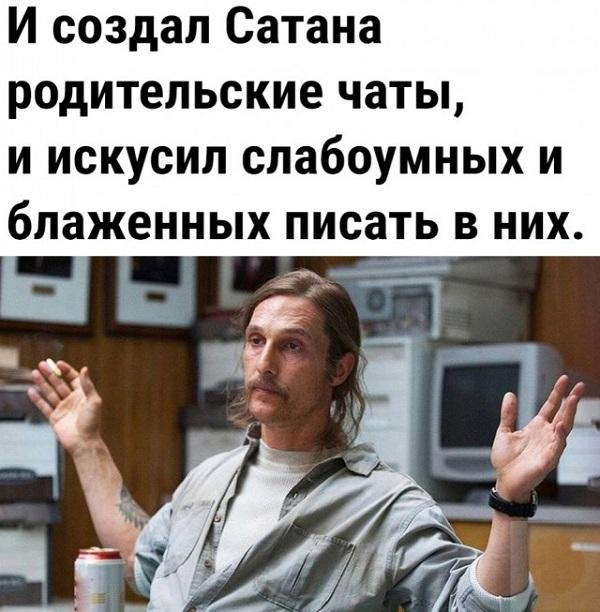 Самые смешные мемы для пятницы