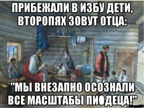 Самые смешные мемы для пятницы