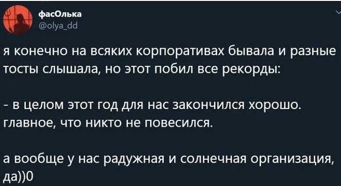 Подборка очень смешных комментариев из соцсетей