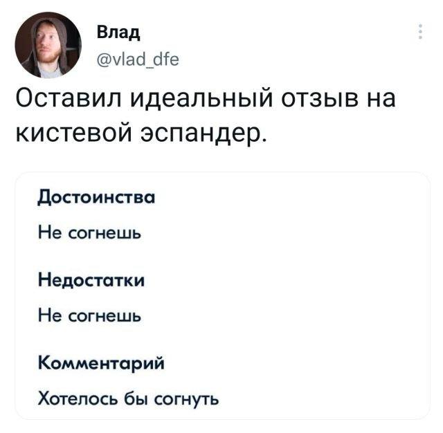 Подборка очень смешных комментариев из соцсетей