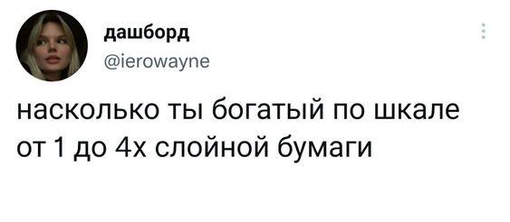 Подборка прикольных комментариев из соцсетей