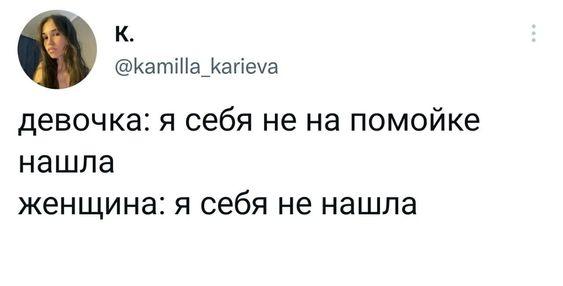 Подборка прикольных до слез комментариев из соцсетей