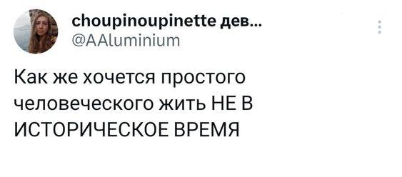 Подборка прикольных до слез комментариев из соцсетей